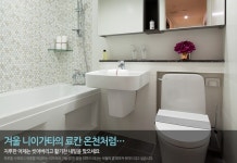도뮤토 인테리어-창현 도뮤토 포스코공인중개사