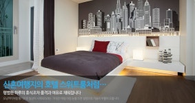 도뮤토 인테리어-창현 도뮤토 포스코공인중개사