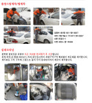 양산지점 소개-양산출장세차 카앤피플 양산점
