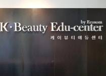 Facility-케이뷰티에듀센터