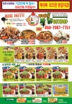 치킨-달서구맛집