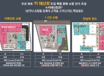 DC/게요-동탄 센트럴에이스타워 상가