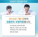 진료과목-수원 아이비치과의원
