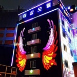멋진 시설 둘러 보기-울산 삼산동 모텔 더샵 모텔