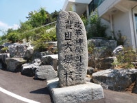 칼빈대학교 총장_ 인사말-칼빈대학교 신학과 홈페이지