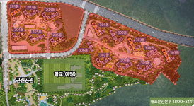 공급안내-화성남양 양우내안愛  이수연