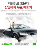 프로렌트카-대전렌트카