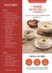 HI BRUNCH-하이브런치 죽정점