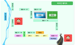 비타민소개-비타민펜션&캠핑장