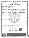 (주)알쓰리텍-인천/김포 폐기물 알쓰리텍