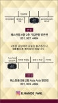 오시는길-손이예쁘다 네일샵 일산본점