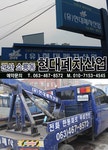 홈화면-군산폐차장 현대폐차산업