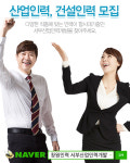 서부산업인력개발-창원인력