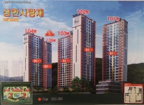 아파트/ 상가-신평부동산 알짜부동산