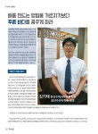 소개(인사말)-그라티아어학원