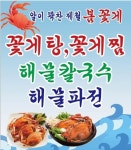 포토 갤러리-수원시간판