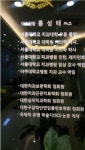 포토 갤러리-수원시간판