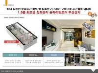 커뮤니티-안산고잔 줌시티 오피스텔