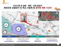 위치&프리미엄-안산고잔 줌시티 오피스텔