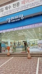 포토 갤러리-수원시간판