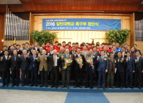 칼빈대학교 축구부-칼빈대학교 신학과 홈페이지