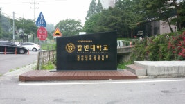 신학과 안내-칼빈대학교 신학과 홈페이지