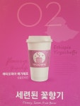 SELECT 5 CHOICE-셀렉토 커피