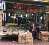 시설안내-대신 건어물