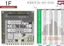 층별분양가 및 평면도-대륭테크노타운20차분양사무실