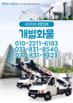 홈-개별화물