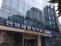 내부시설-한양재활의학과의원