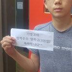 학원소개-전문가그룹학원