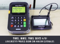 나이스카드체크기-나이스카드체크기
