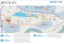 현장위치-각산 서한이다음