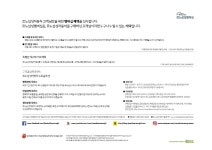 삼성 SM-현주와 장기렌트