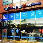 약국-FM디자인