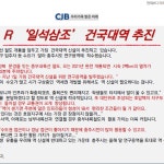 충주시호재-충주두진하트리움S