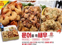 맛젤치킨-기장배달맛집 맛젤치킨