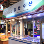 판매품목-좋은수산