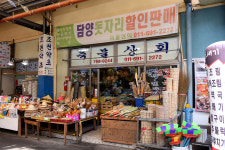 운영시간-죽물상회