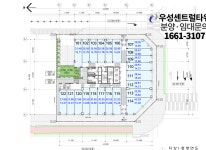 평면도-동탄 우성 센트럴타워
