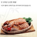 현가네 소개-연일읍족발맛집 현가네