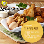 쭈노 치킨가게-중산동치킨배달 쭈노치킨가게