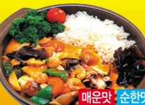 세트메뉴-장전동맛집 달려라황궁쟁반짜장
