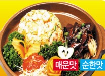 세트메뉴-장전동맛집 달려라황궁쟁반짜장