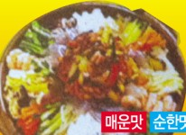 세트메뉴-장전동맛집 달려라황궁쟁반짜장