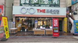 더조은안경(광주우산동)-지예다인 인테리어