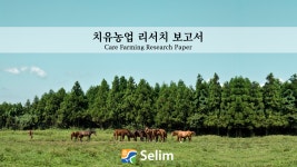Nature-월간성하 7월호