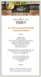 제주중장비대여-제주중장비대여