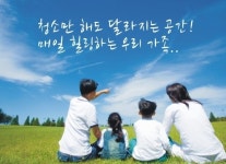 회사소개-토탈크리닝서비스